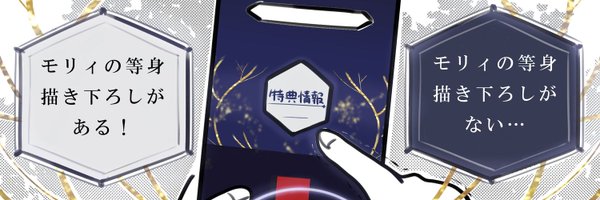 cotutu_coco Profile Banner