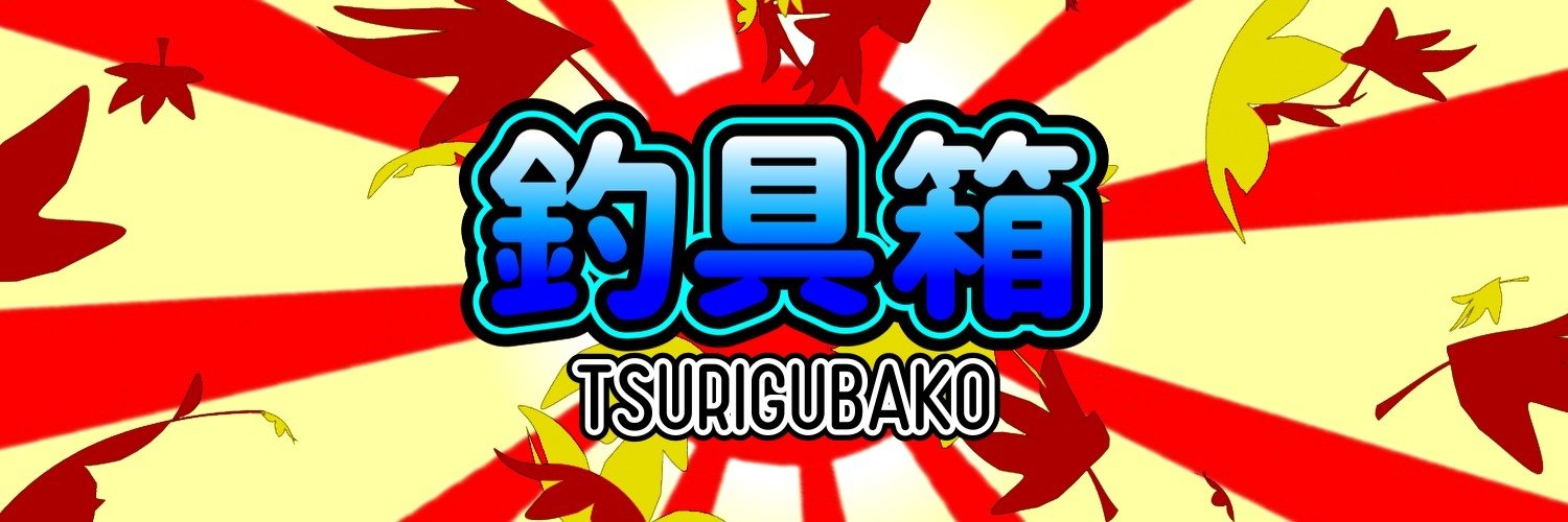 turigubako's profile banner image