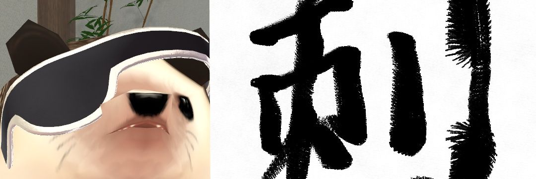 ダニえる banner