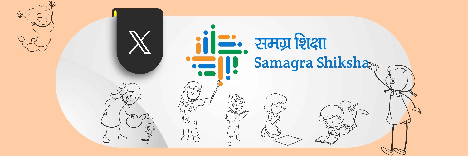 Samagra Shiksha Maharashtra banner