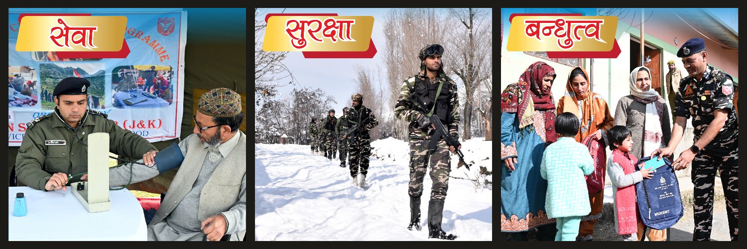 10 Bn SSB banner
