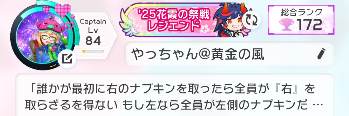 SropVc's profile banner image
