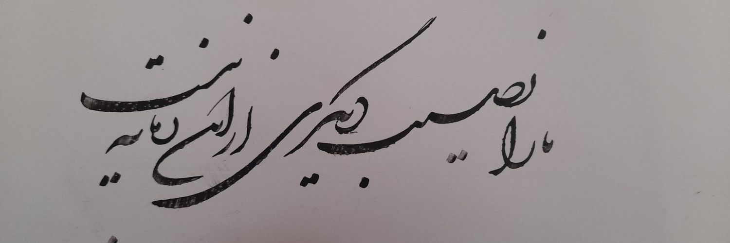 lylth7600's profile banner image