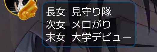 ᕱ⑅︎ᕱ" banner