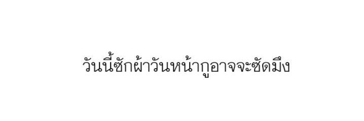 ' banner