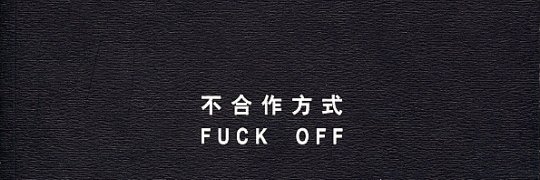 666 banner