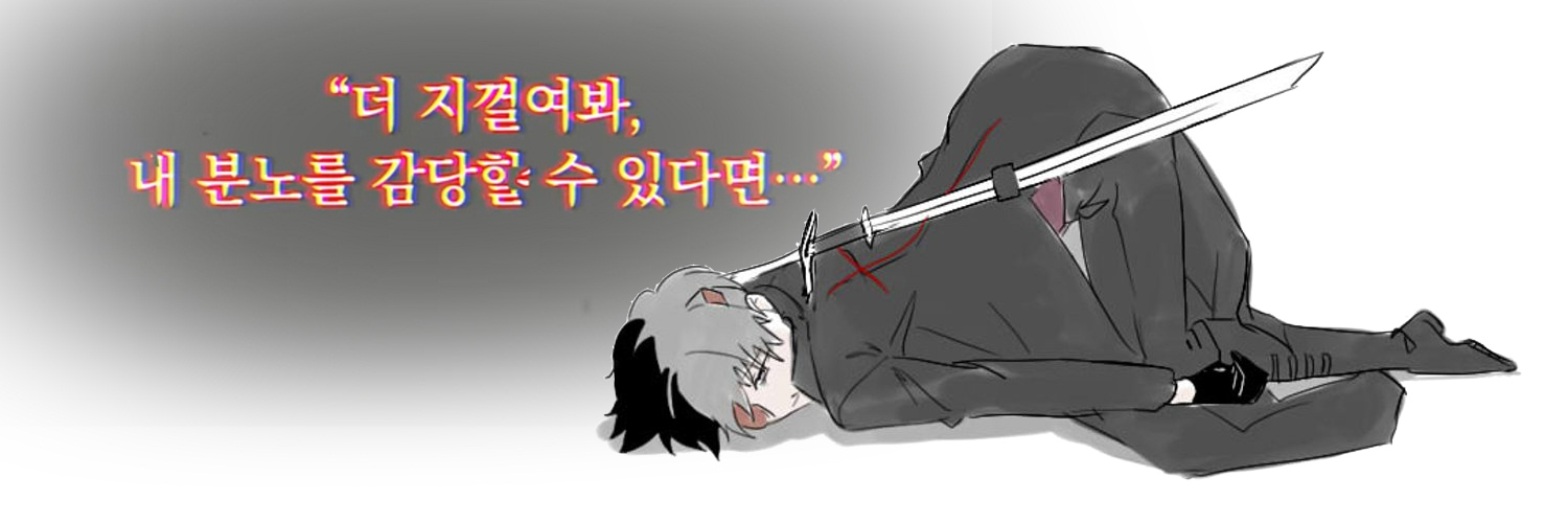 곤룽한 치르하 banner