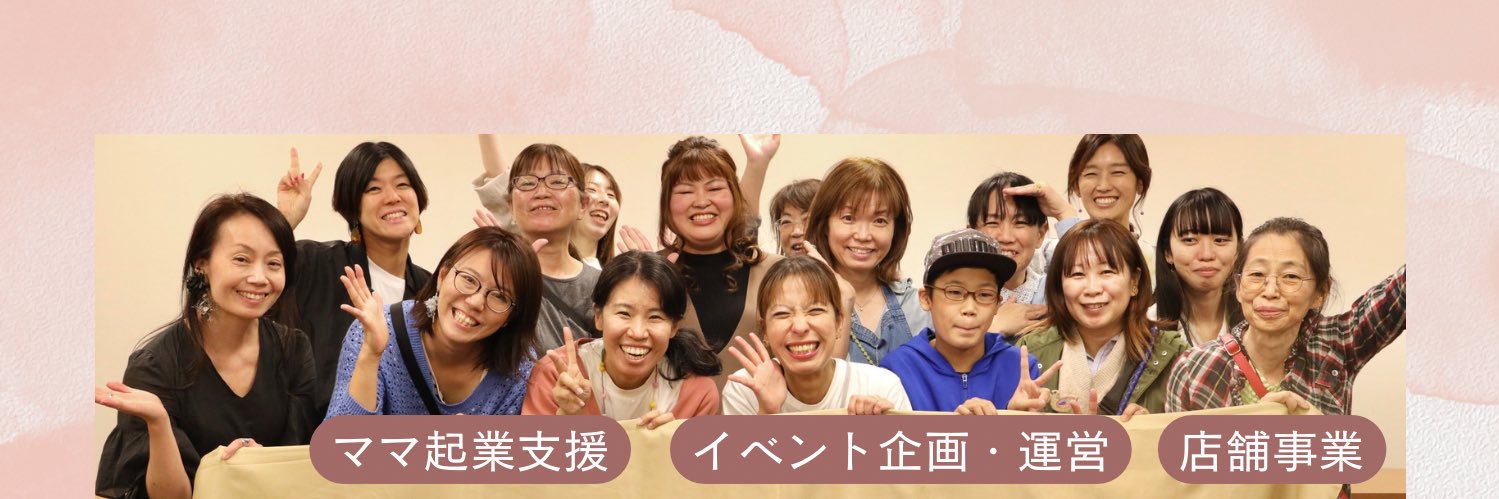 mamazon_2019's profile banner image
