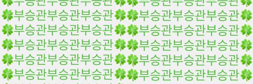 𝐦𝐚𝐫 banner