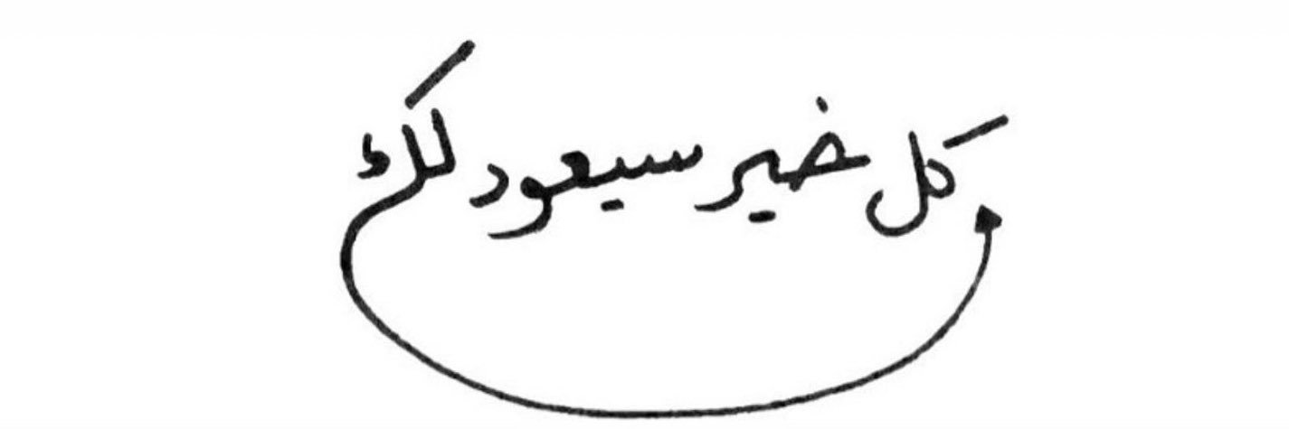m1alkhalifa's profile banner image