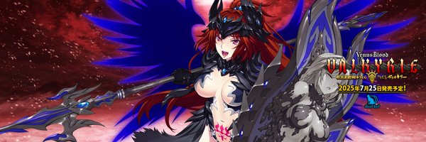 devilbrain27 Profile Banner