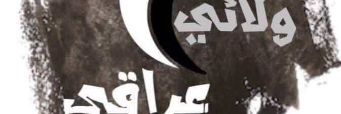 ali banner