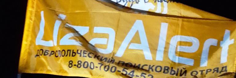 LA_Bryansk's profile banner image