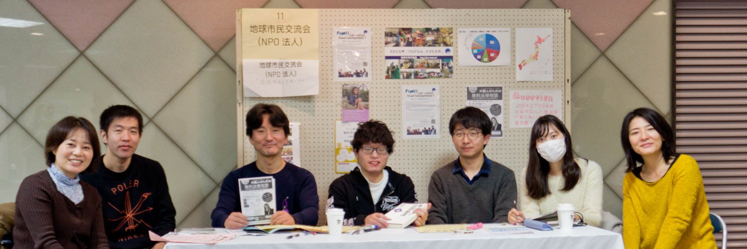 GCI_Tokyo's profile banner image