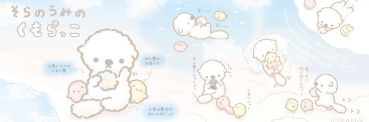 itsmeowbe's profile banner image