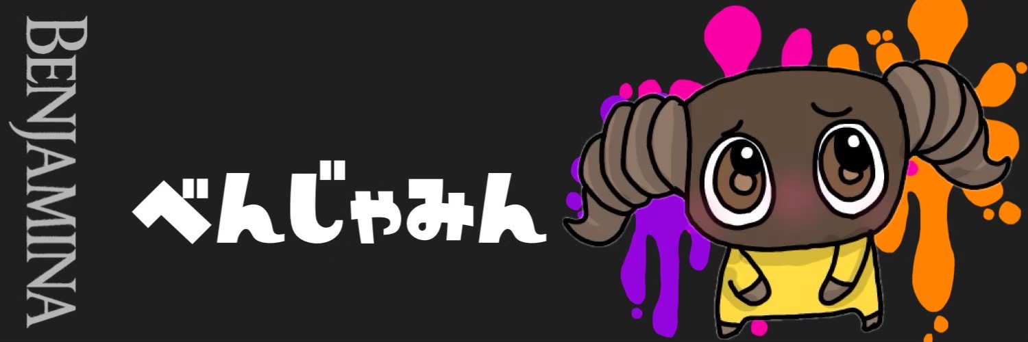 _benjamina301_'s profile banner image