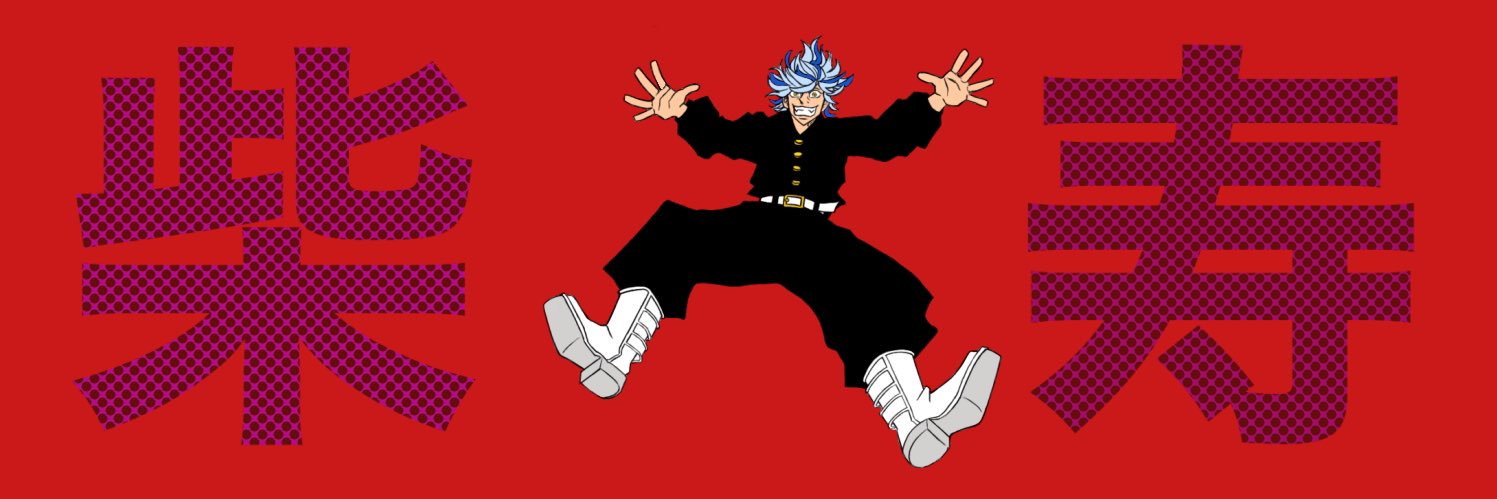 himetsume_tw's profile banner image