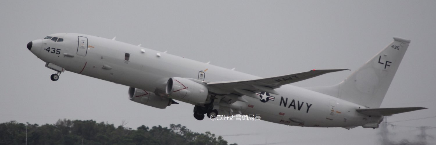 こひもと警備局長@人生適当 banner