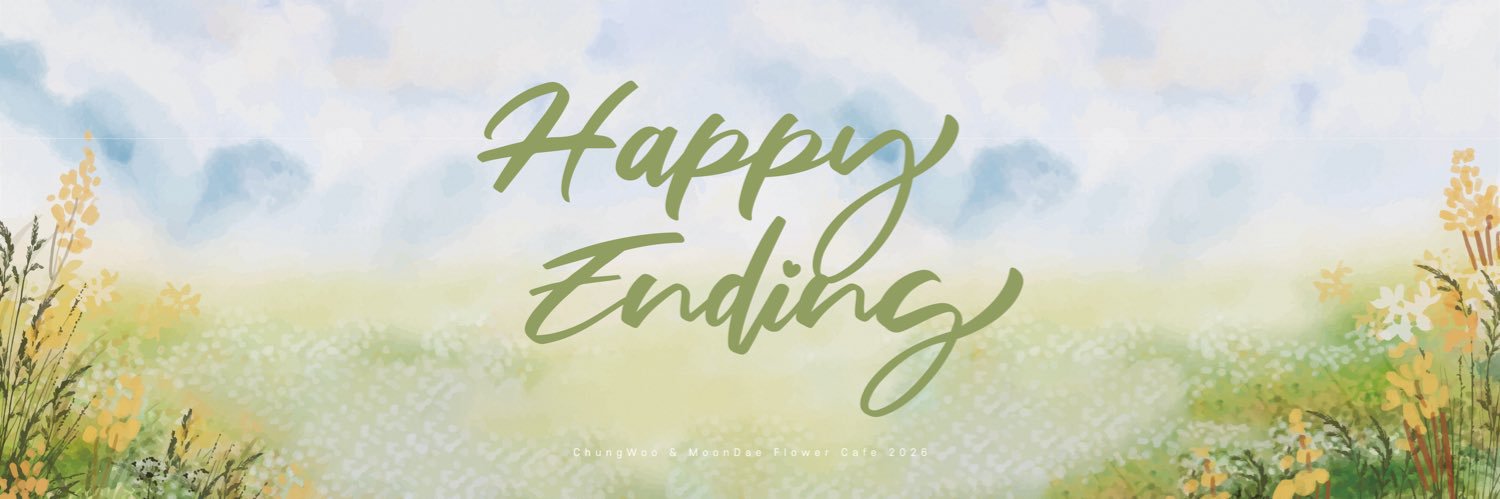 2026 청우문대 𝑯𝒂𝒑𝒑𝒚 𝑬𝒏𝒅𝒊𝒏𝒈 banner