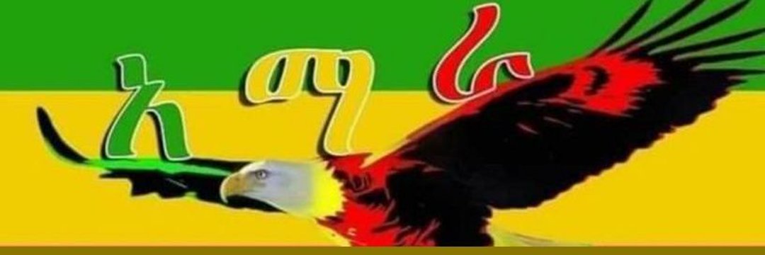 አጼ- ናዖድ banner