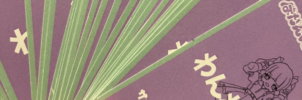 kono_n0's profile banner image