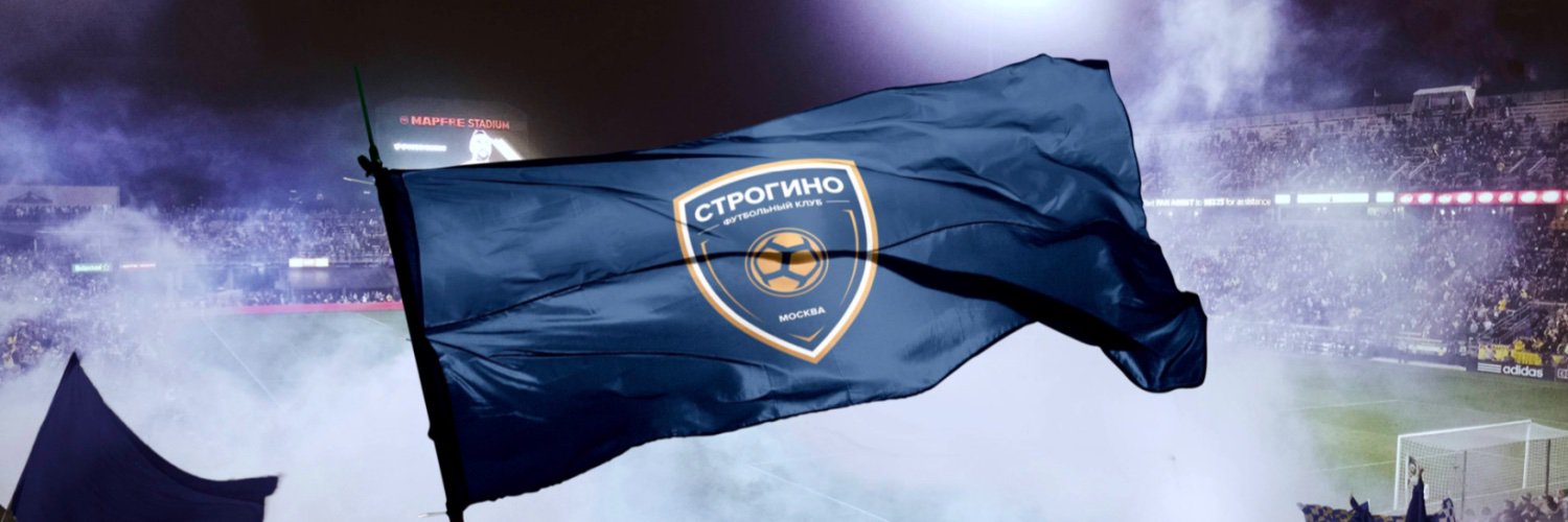 ФК Строгино banner