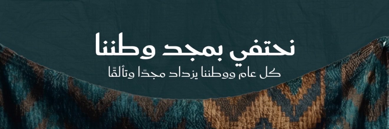 YAlhumoudi's profile banner image