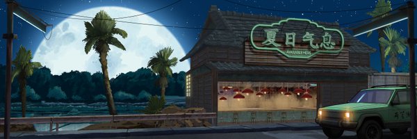 tsm886 Profile Banner