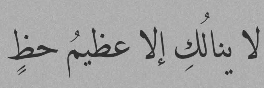 Maryam_AMj's profile banner image
