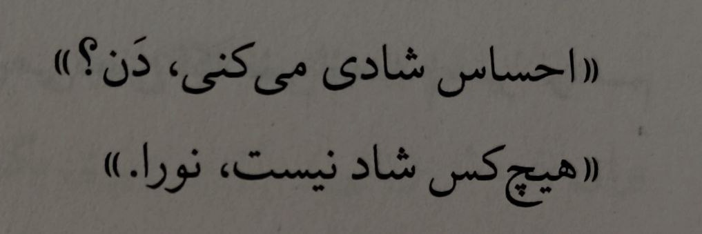 ren⁷فراخوان تا آزادی banner