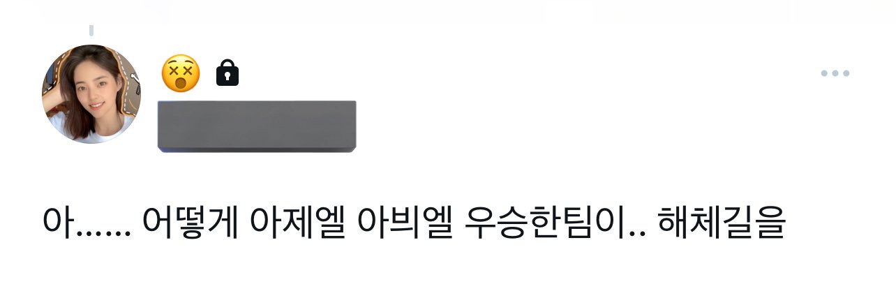 미르's banner