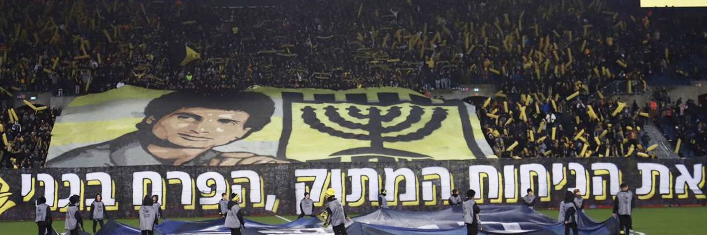Sahar Pepel banner