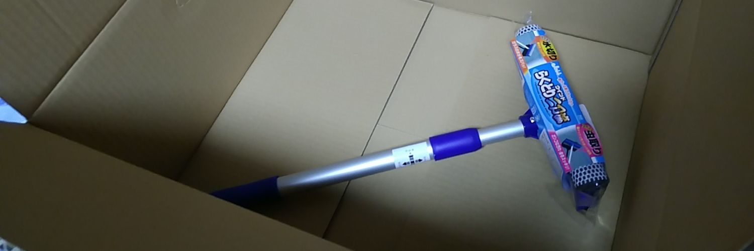 まおん banner