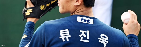 nc2015park Profile Banner