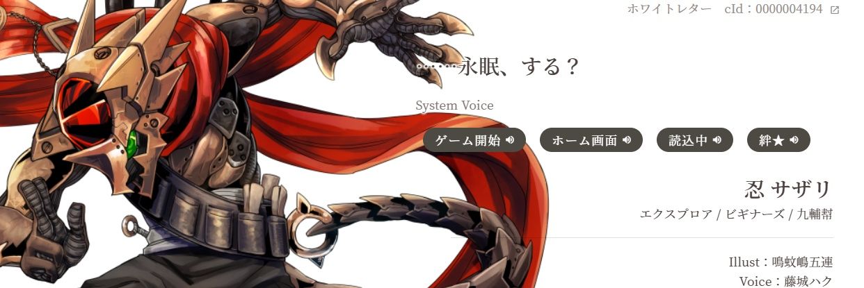 fuduki's banner