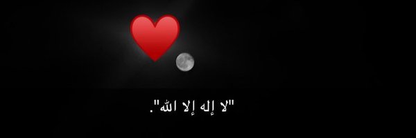 33e33e_ Profile Banner