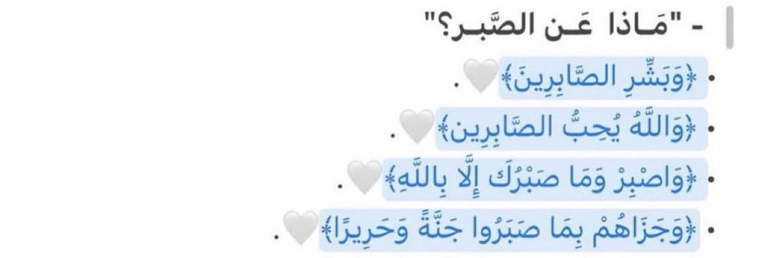 دمـو؏ الـورد ⁞ ❀ banner