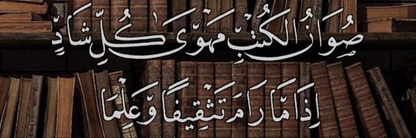 sewan_books Profile Banner