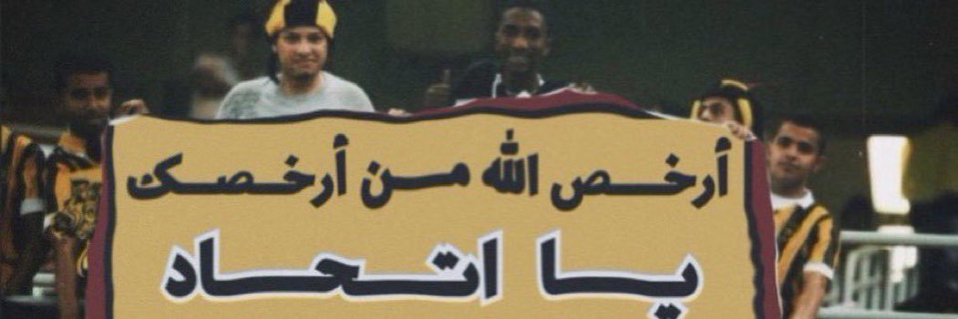 HUSSAM banner