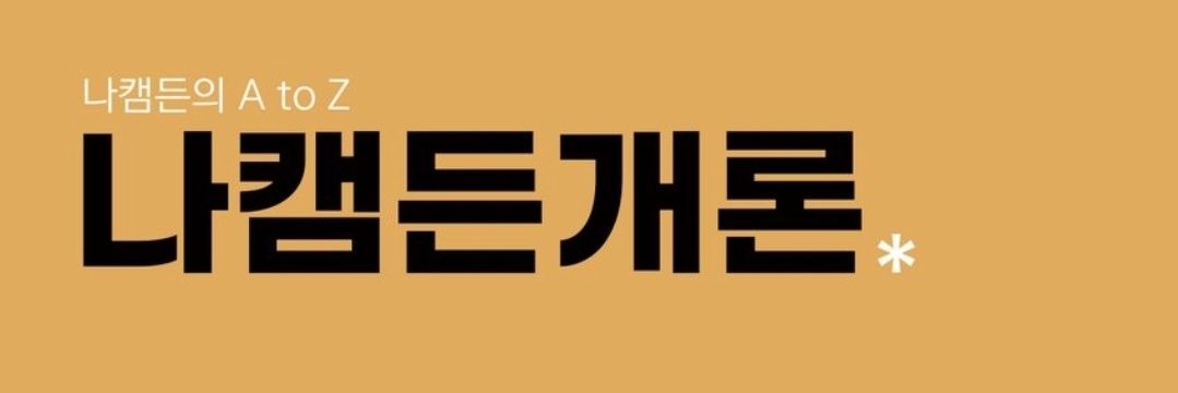 soundubu69's profile banner image