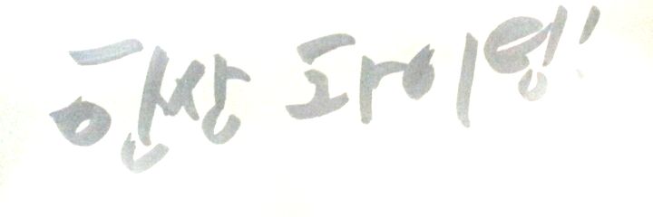 BoRami0429's profile banner image