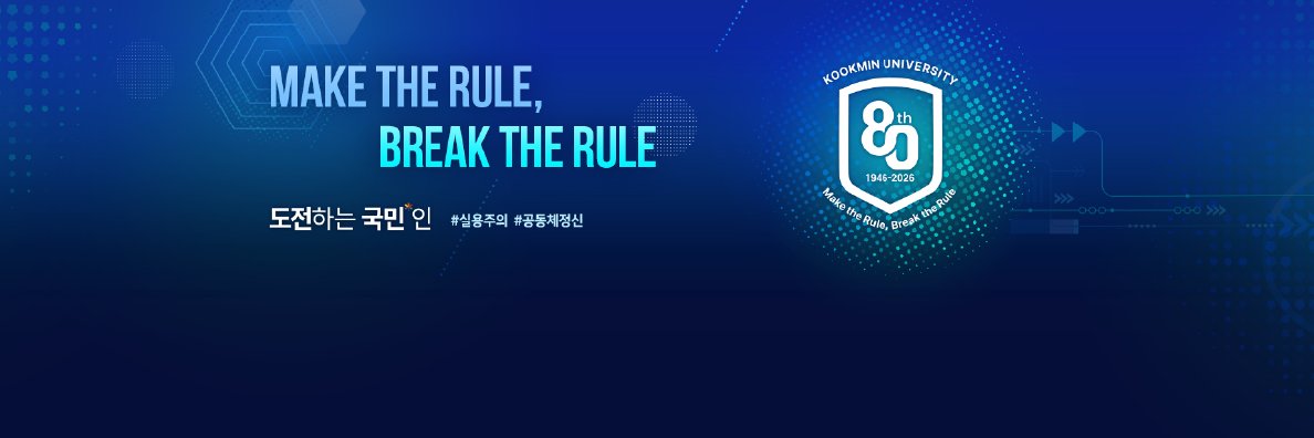 KMU_tweet's profile banner image
