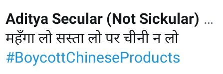 DeshBhaktAdi's profile banner image