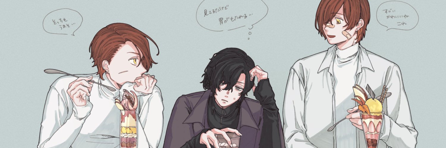 汐 banner