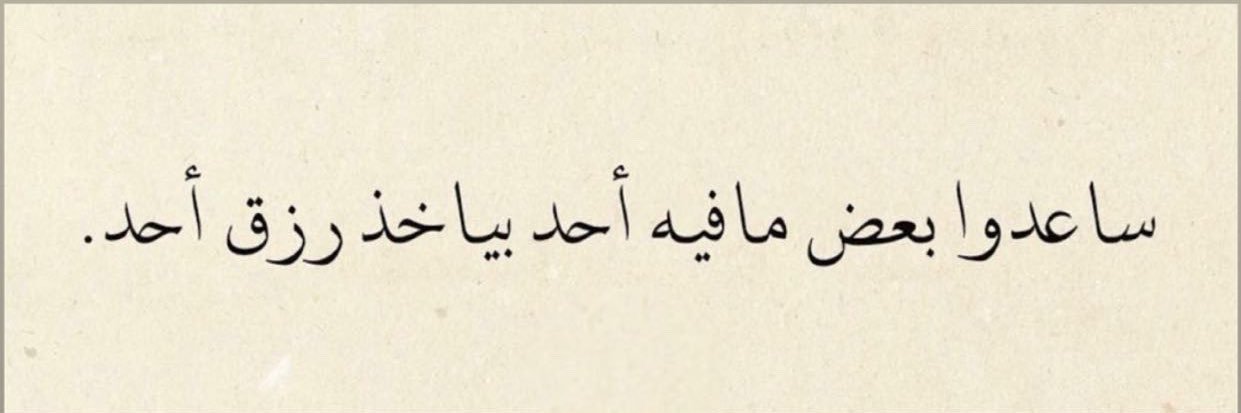 مطلق مطر Mutlaq Matar banner