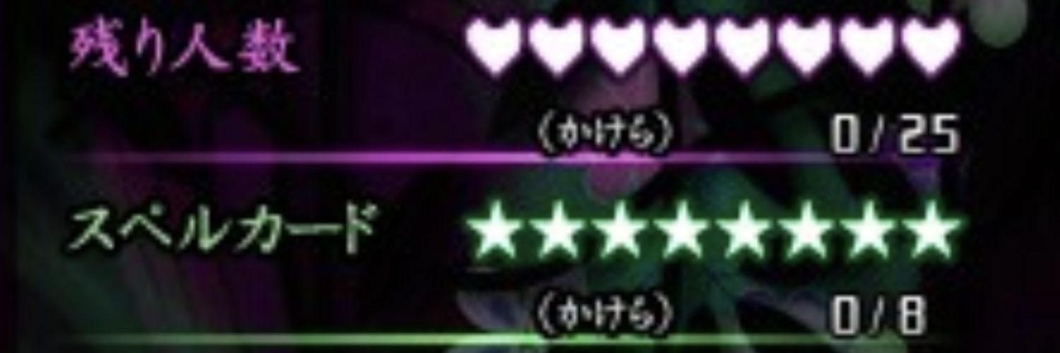 highroto256's profile banner image