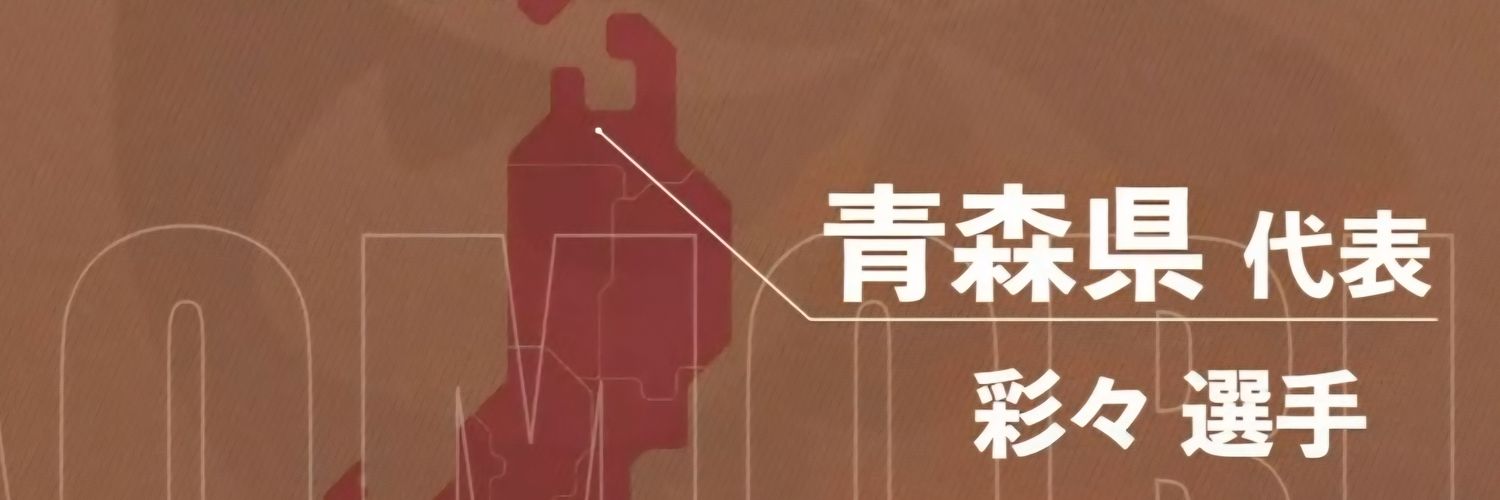 _tsuruya11's profile banner image