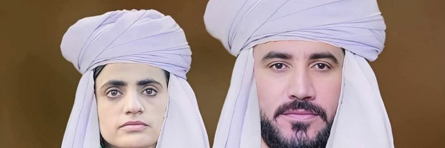 بانډه وال 🇦🇫 banner