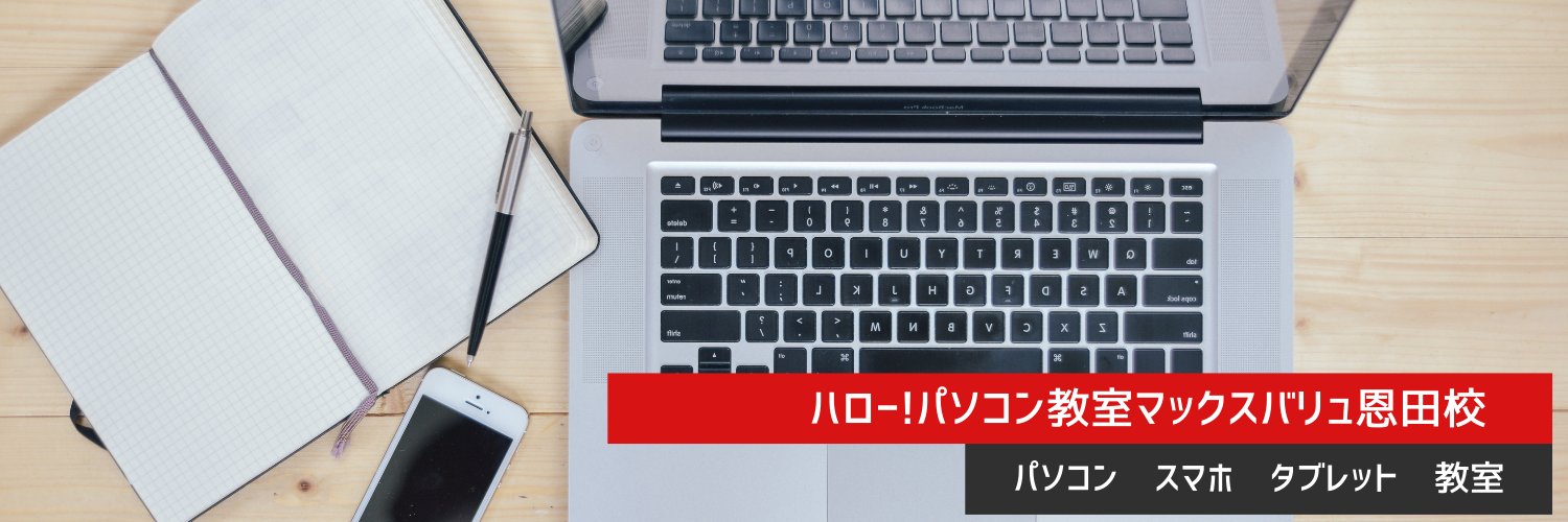 hello_onda's profile banner image