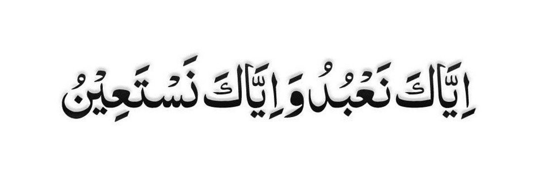 Ghazi Amir Gujjar's banner